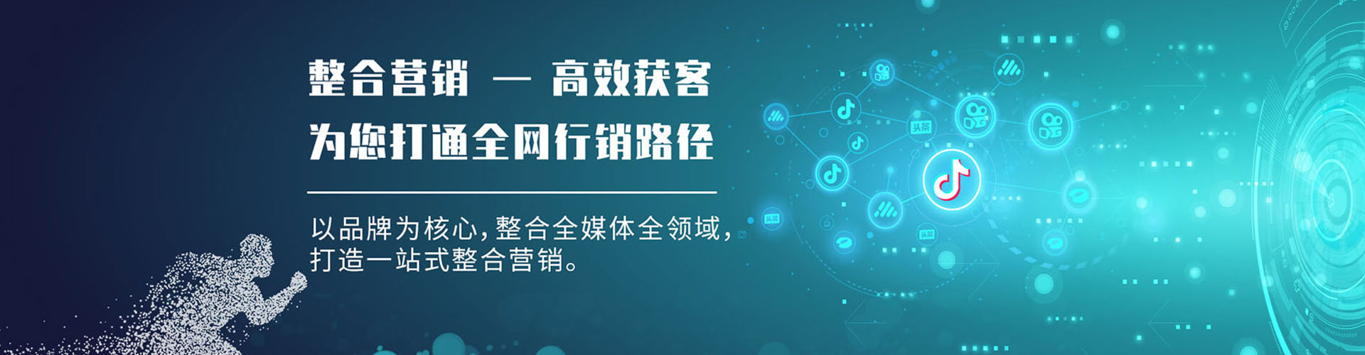 海陵sem推广